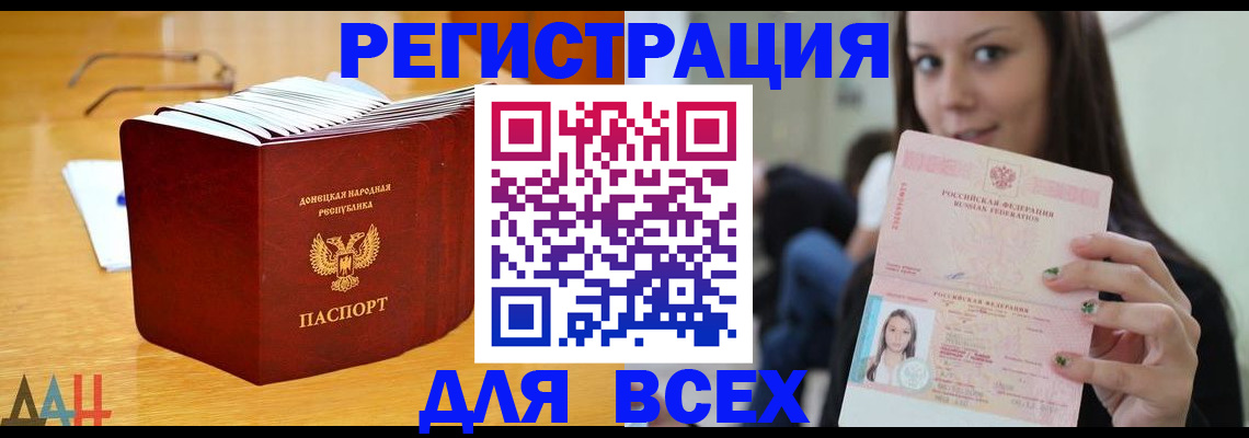 найти адрес прописки в Гудермесе